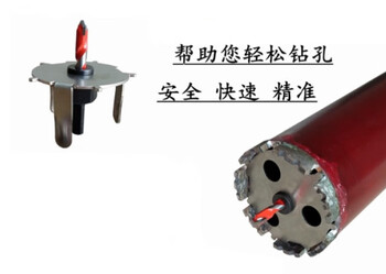 Dixin custom-made rhinestone drill bit fixator precise holder punching locator center opening positioning artifact turning point 63 locator 5 teeth