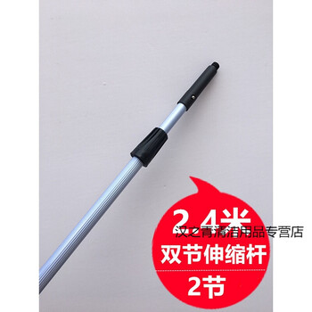 Tiger clip, towel clip, rag clip, mop clip, cleaning mop clip, mopping clip, glass cleaning tool, 2.4m two-section telescopic pole