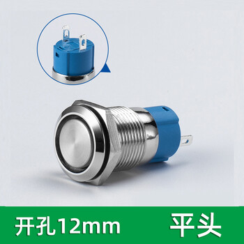 Metal push button switch 8/10/12/16/19/22mm self-resetting self-locking waterproof with indicator light small start stop button switch 12mm flat head self-locking welding feet