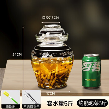 Centennial zhenghe sichuan pickle jar household glass sealed jar pickle jar pickle jar chili sauce jar laba garlic pickle jar 5 catties thickened version