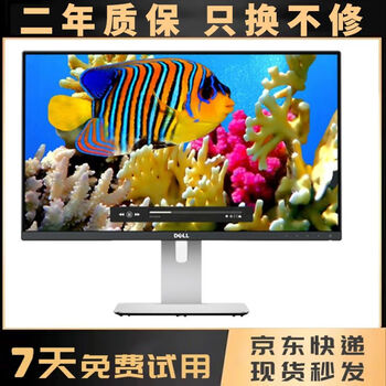 Philips lenovo dell aoc hp second-hand monitor 22 24 27 32-inch desktop computer monitor monitoring screen office monitor second-hand 90% new dell u2414h ips monitor design office first choice 90% new