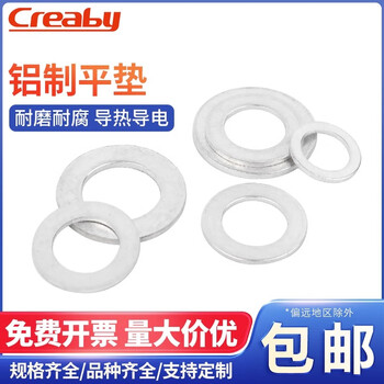 Creaby aluminum washers round screws metal meson aluminum flat washers thickened and widened washers m14x22x1.5 (50 pcs)