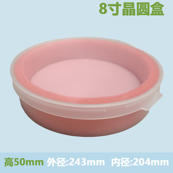 Chip box, wafer box, 4/5/6/8/12-inch wafer box, silicon wafer box, wafer transport box, material box, 8-inch box, 50mm high (including fence 1 + gasket 2)