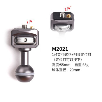 Marsace marsace suction cup magic arm expansion accessory for photography and videography m2021 (alai positioning ball)