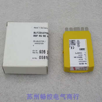 *sold in stock* brand new dehn shield lightning protector module bsp m2 be 24 in stock 926224