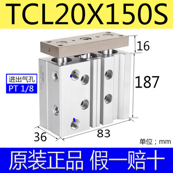 Airtac original three-axis cylinder tcl10/12/16/20/25/32/40x30x50x60x75x80x100x125s tcl20x150s