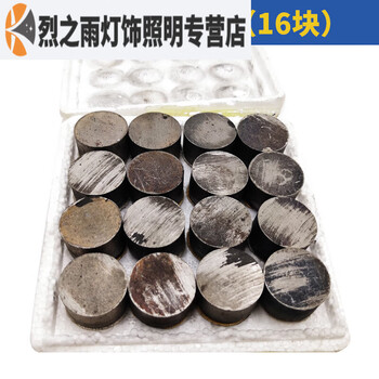 Sailoto diamond grinding disc concrete grinding disc polishing disc cement floor grinding disc floor grinding machine grinding block round fine grinding 140-170