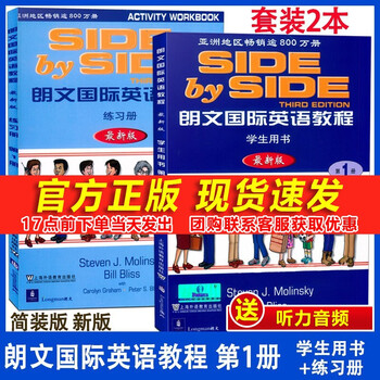 Genuine sbs 1 english textbook longman international english course 1 student book with exercise book volume 1 longman english textbook side by side1