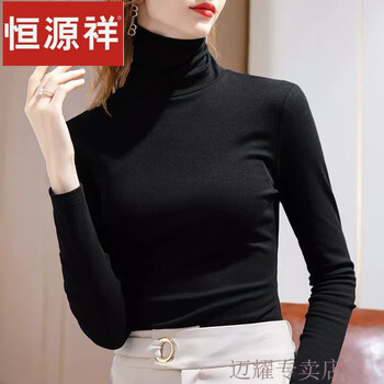Hengyuanxiang turtleneck bottoming shirt for women, pure cotton inner layer, 2023 autumn and winter new style, slim outer layer, foreign style plus velvet thickened base layer shirt for women, black thin section m