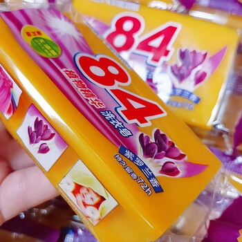 Shi xiaoqing classic 84 old soap laundry soap for washing clothes and shoes decontamination affordable super powerful decontamination suitable for family clothes and pants classic 84 soap independently packed 170g*1 fast