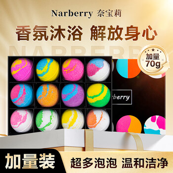 Neibaoli essential oil bath ball adult moisturizing rose bubble bomb super multi-bubble bath salt ball floral bath ball gift box
