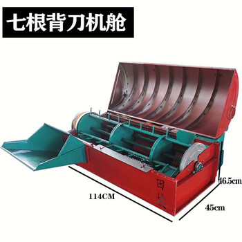 Yunqige customized wheat rice threshing machine conveyor with wind separator new type 220v with blower for household automatic straw discharge high yield high net extended 7 knife back threshing machine bare metal without power