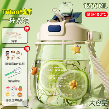 Kshk large-capacity water cup 2000ml large-capacity water cup summer pot belly cup for children and boys going to school kettle ton-ton barrel imported tritan material elegant white. 1200ml