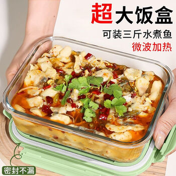 Xinmeiya large capacity glass lunch box refrigerator storage box microwaveable special food sealing box fruit lunch box matcha green extra large capacity one pack 1500ml