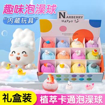 Narberry bath ball with toy bubble bath caddy, floral and fruity milk bath essential oil bath salt ball, special bath ball for bathing, 60g*12 pieces, built-in luminous toys