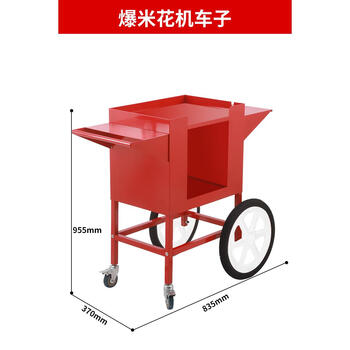 Popcorn machine for commercial stalls, new fully automatic small corn kernel waterfall rice popcorn machine, special popcorn machine pot, popcorn machine cart
