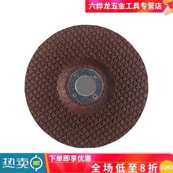 Qinkai stone tile trimming chamfering polishing sheet marble glass polishing sheet fish scale angle grinder grinding wheel sheet edge grinding 120 mesh (fine) high quality 5 pieces trial pack