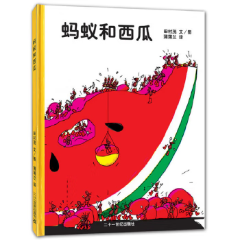 Second-hand ants and watermelons (details search pubulan young children* book) 95 new