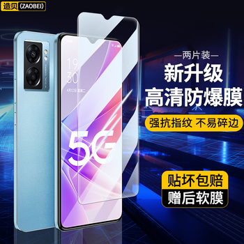 Zaobei is suitable for oppo a57 tempered film hd transparent protective film oppoa57 5g version full screen mobile phone film strong anti-fingerprint hd transparent tempered front film (2 pieces) + carbon fiber rear soft film