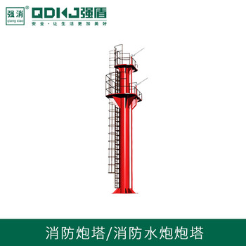 Huili is suitable for fire turrets/fire water cannon turrets