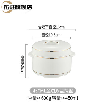 Tuojin jingdezhen ceramic short fat stew pot water-proof stew pot steamed egg stew pot with lid double lid household bird's nest size phnom penh stew pot 450ml spoon (suitable for children