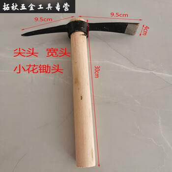An junsheng small hoe for growing vegetables and digging soil, dual-purpose weeding and planting, gardening tools for home use, outdoor soil loosening tool, small rake, wide-head pointed head, dual-purpose small flower hoe with wooden handle