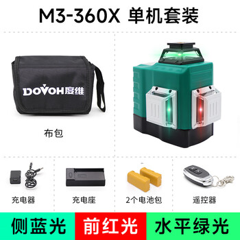 Dovoh two-color flash new twelve-line infrared level meter wall and floor meter high-precision bright light silver tower 2 electric mf3 three-color single machine