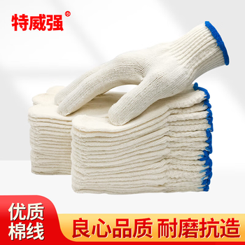 Teweiqiang cotton thread labor protection gloves 100 pairs/pack 500 blue edge thickened non-slip and wear-resistant industrial cotton yarn