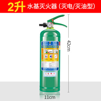 Maiduoduo 3-liter water-based fire extinguisher household fire protection certified foam green water-based electric extinguishing equipment 2l6l9 fire extinguishing equipment 2 liters with nozzle oil-extinguishing and electric-extinguishing type valid for 6 years