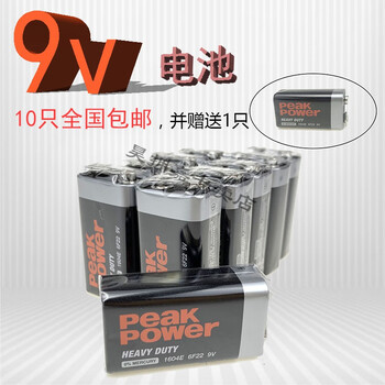 Peak power heavy 9v battery multimeter toy remote control car electric guitar microphone