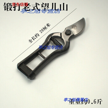 Customized floral old-fashioned fruit tree scissors, pruning shears, gardening scissors, labor-saving scissors, thick branch shears, pruning branch shears, 8-inch leather buckle wangershan