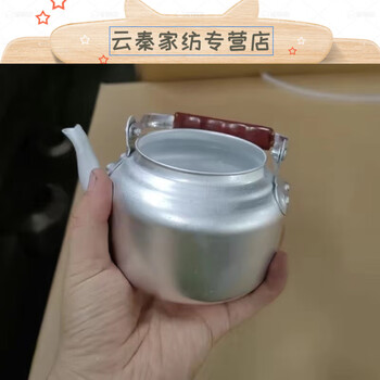 Baichun baote small kettle old-fashioned aluminum kettle teapot teapot home outdoor small teapot with filter hotel restaurant 73ml without filter mini 05 students