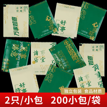 Youao disposable gloves 200 packs individually packed food gloves thickened leak-proof plastic pe hygienic takeaway gloves