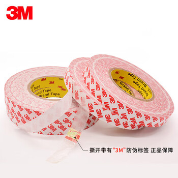 3m traceless tape 90mm wide double-sided tape strong traceless 10 rolls