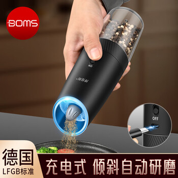 Bomans electric pepper grinder kitchen household sea salt pepper grinder seasoning automatic grinding artifact grinding bottle gravity induction upgraded rechargeable grinder