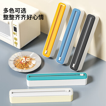 Fanshibang cling film cutter baking tin foil two-way sliding knife cutting box household magnetic wall-mounted storage box storage rack blue and white cling film cutter (magnetic suction type) suitable for keeping fresh within 30cm in length and 4cm in diameter