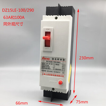 2p100a plastic case leakage circuit breaker dz15le-100/290 63a leakage protector 220v switch 40a 2p