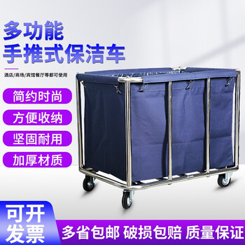 Shuyubu straw cart, hotel room service cart, hotel storage cart, multi-functional hand push cleaning cart, folding recycling cart, rectangular 8-tube blue cart