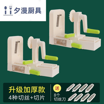 Xmsj thousand thread potato machine rolls french fries and stirs into filaments hot pot potato noodle grater net red waterfall potato shred artifact 2 upgraded shattering and slicing machines