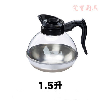 Fanyu double warm coffee stove coffee insulation stove double-head coffee sharing pot commercial steel bottom heating insulation heating plate coffee j coffee pot