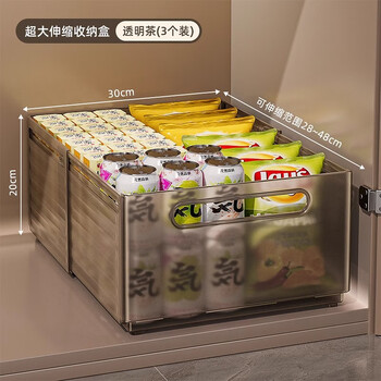 Straw bear retractable cabinet storage box kitchen organization box desktop snack drawer type glove box deep cabinet right angle storage box transparent tea extra large 3 pack retractable