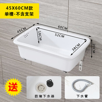 Kitchen ceramic dishwashing basin old-fashioned rectangular household water bucket dishwashing sink balcony single-slot outdoor laundry sink 60x45 cm ceramic basin with water