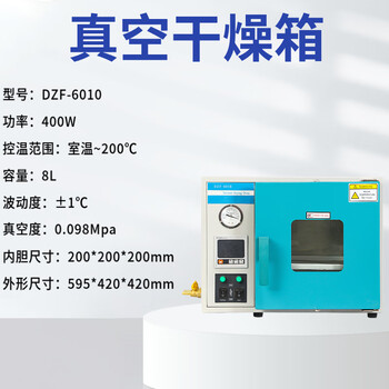 Gccw shanghai manufacturer laboratory electric constant temperature vacuum drying oven dzf60206050 desktop industrial drying oven dzf60108l