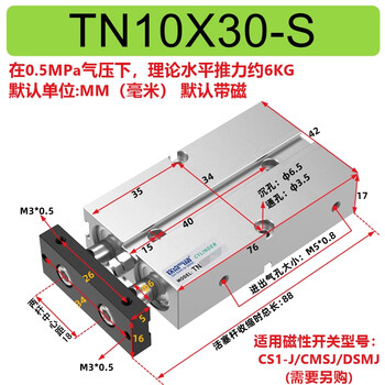 Double rod double shaft cylinder tn16/20/25/32*30*40*80*90*100*125*15 small pneumatic tda tn10*30s with magnet