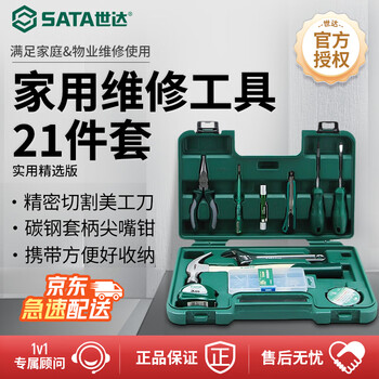 Sata household tool box set 21 pieces water and electricity property tool set dy06501