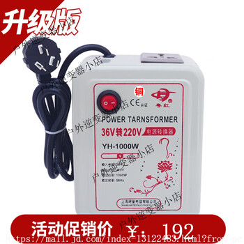 Suitable for construction site ac 36v to 220v inverter dormitory booster high power 4000w power conversion enhanced version 1000w suitable for laptops or electric wrenches