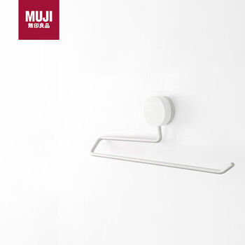 Muji vacuum suction cup storage series ring towel rack