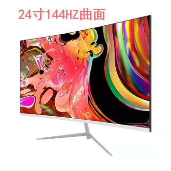 Quasi-new 24/32-inch high-definition curved computer monitor 27-inch screen game 2k lcd monitor screen