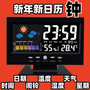 Fancychic desktop travel time weather color alarm clock indoor thermometer multifunctional clock home weather forecast desk clock main picture model new year new calendar clock new year price