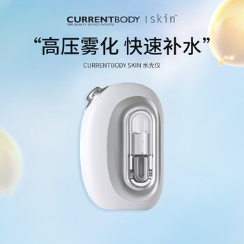 Currentbody water light oxygen meter new version second generation